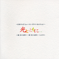 グローリア・チャペル・コンサート DVD